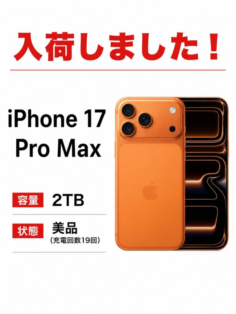 13明日までの大セール！超お得！未使用箱入り多数！デパコスまとめ売り100点以 📱✨超希少 大容量モデル入荷！✨📱 | マンガ倉庫甘木店