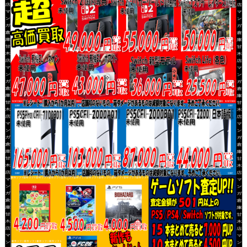 スーパービックリマン コンプリート 新世界創造の章 DVD BOX | マンガ