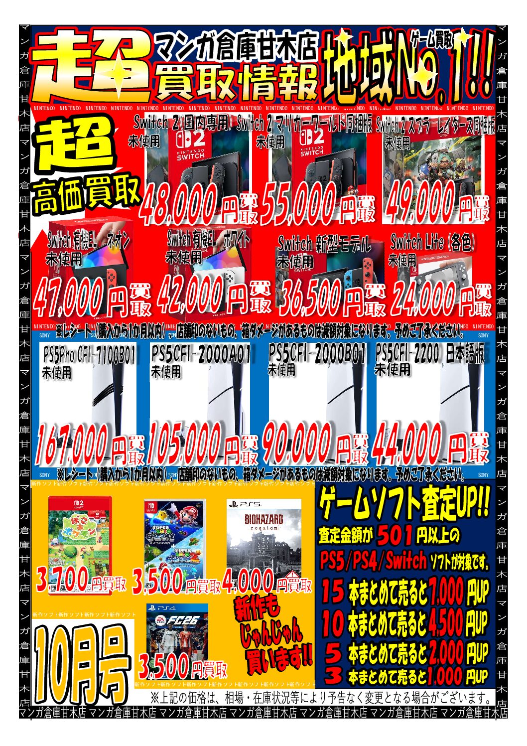 スーパービックリマン コンプリート 新世界創造の章 DVD BOX | マンガ