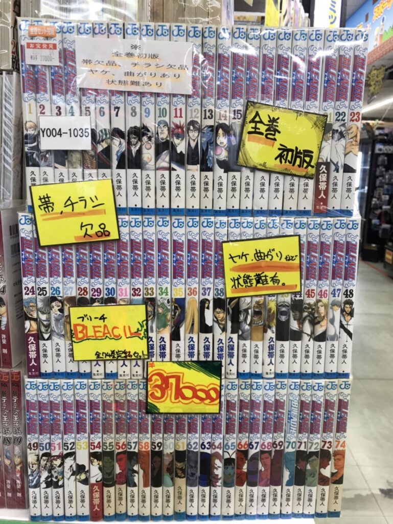 【初版コレクション】35冊漫画まとめ売り　バラ売りOK 本コーナー】希少なセットが入荷いたしました！ | マンガ倉庫甘木店