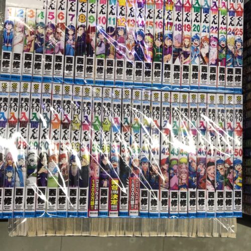 映画化決定！】魔入りました入間くん セット 入荷 | マンガ倉庫甘木店
