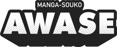 MANGA-SOUKO AWASE
