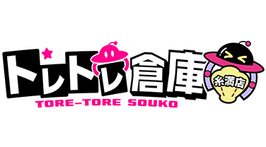 トレトレ倉庫 糸満店