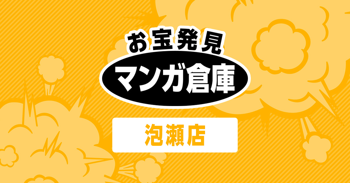 Ym027 60 初版 ロードス島戦記 １ ５巻 ５冊まとめ 夏元雅人 漫画 中古 Dejapan เสนอราคาและซ อญ ป นท ม ค านายหน า 0