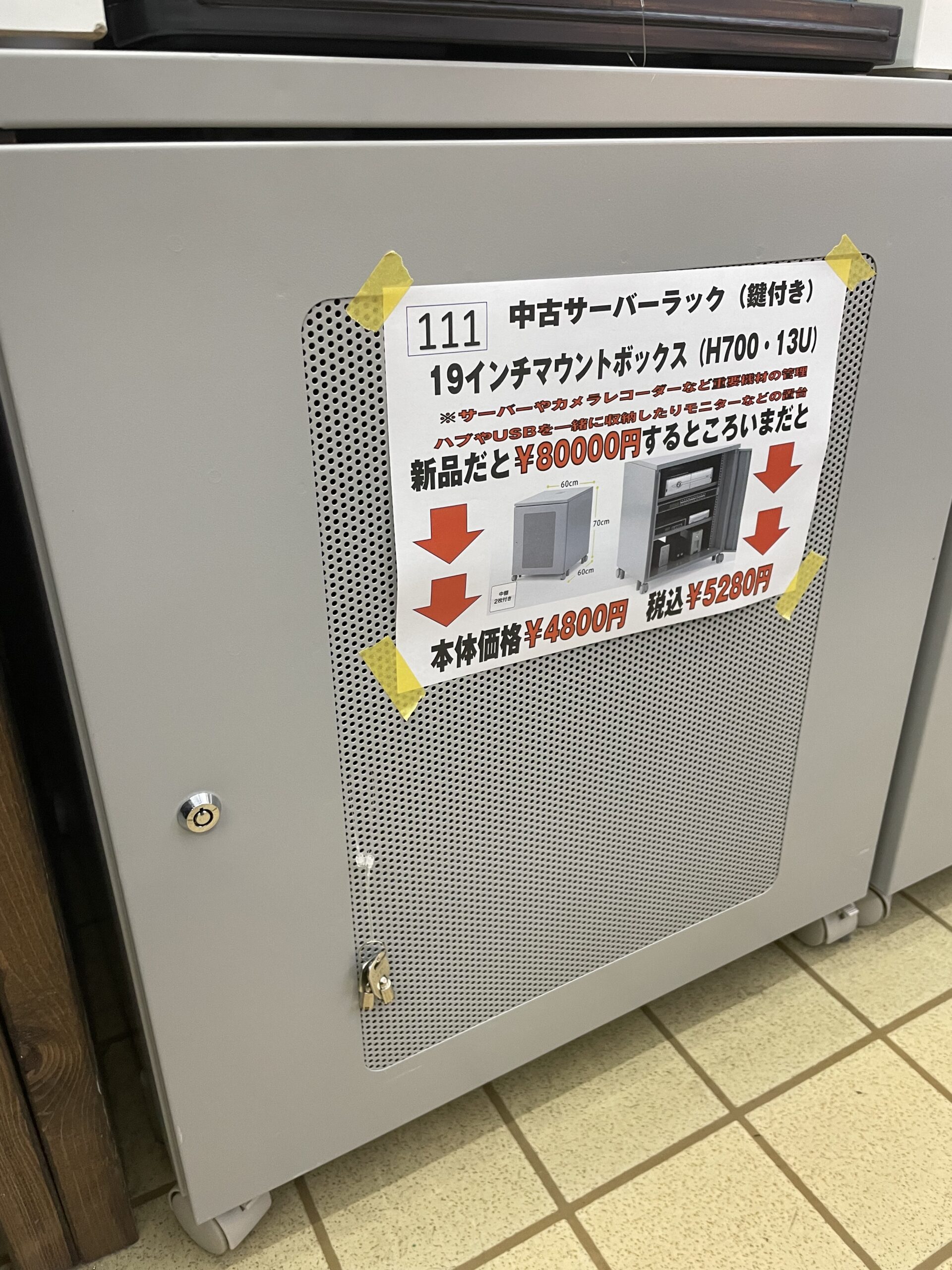 中古・美品!サーバーラック大量入荷中!!使い方は人それぞれなのだっ 中古・美品!サーバーラック大量入荷中!!使い方は人それぞれなのだっ