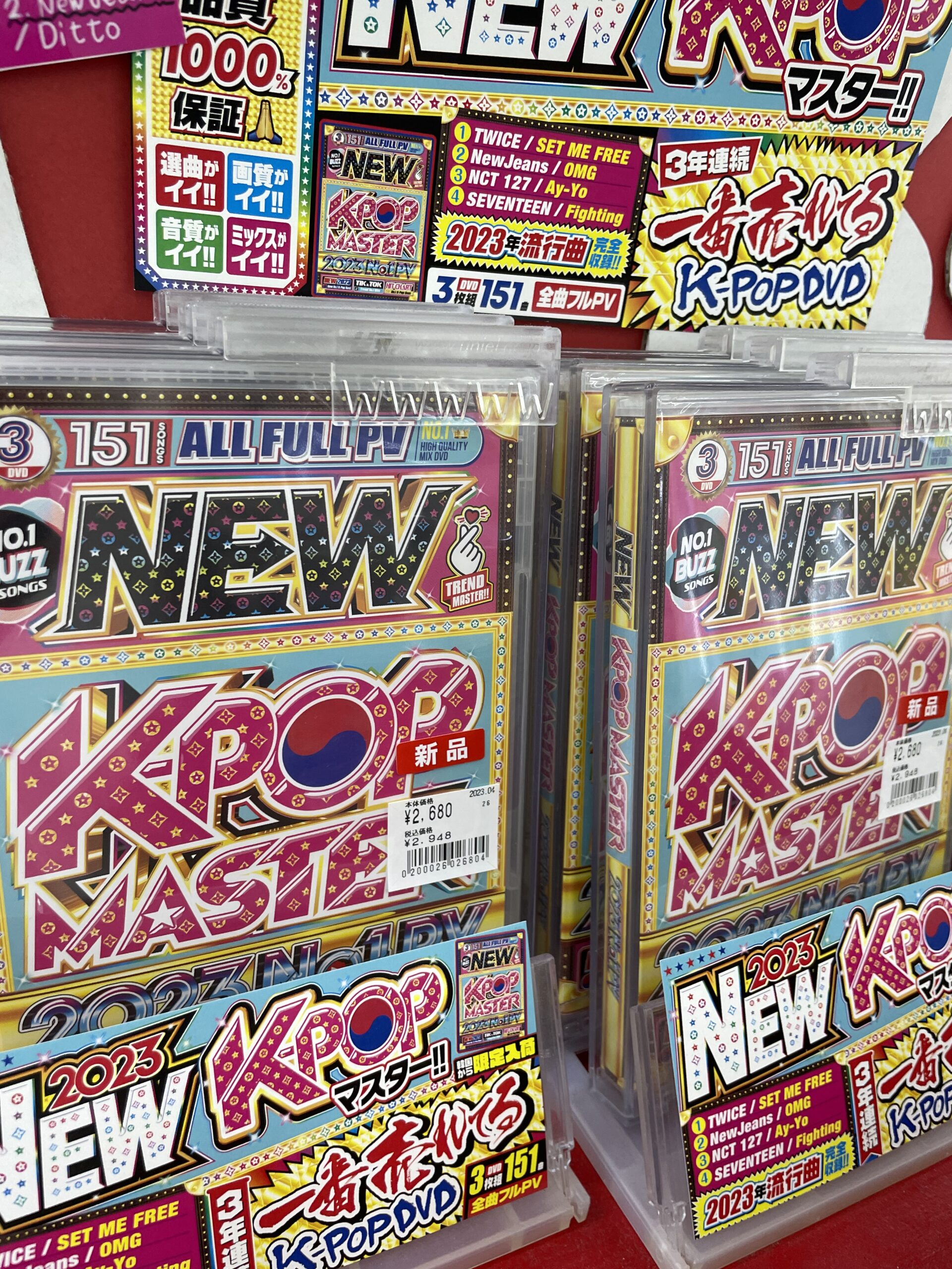 【送料込み】B1A4 CD DVD まとめ売り 多数セット K-POP 当店人気K-POP！！MIXDVD新作大量入荷！！ | マンガ倉庫 泡瀬店