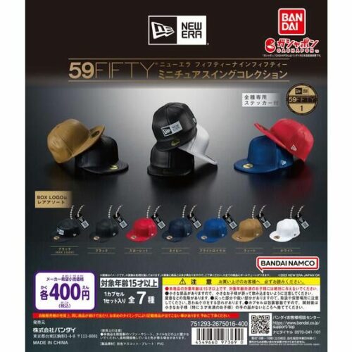 NEWERA 59ガチャ本日より稼働中! | マンガ倉庫 泡瀬店