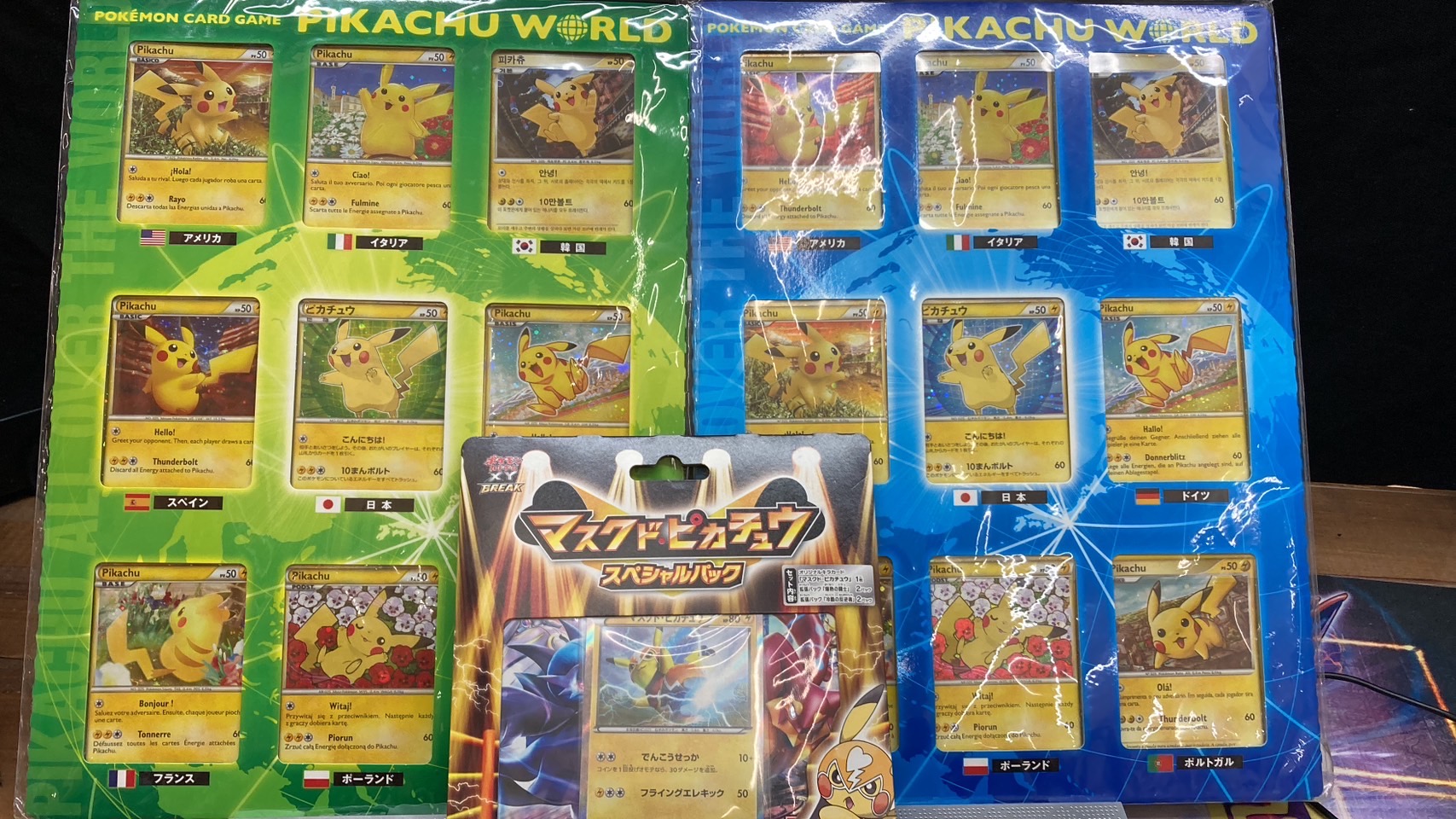 それぞれ100円！(同時購入時) IMG_1280.jpg