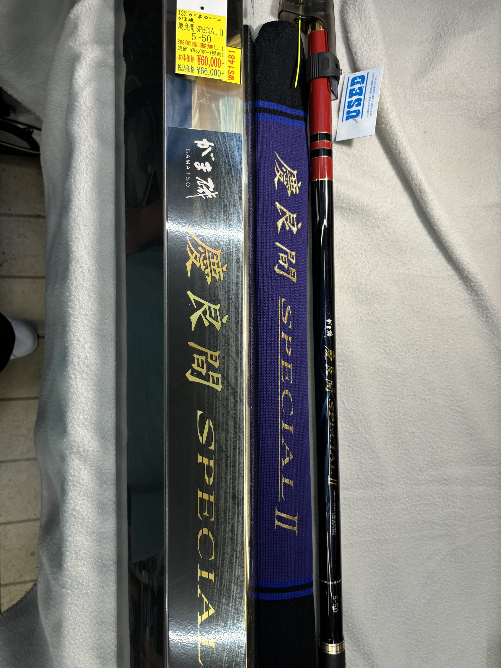 【全品送料無料】 IMG_0692-scaled.jpeg ロッド