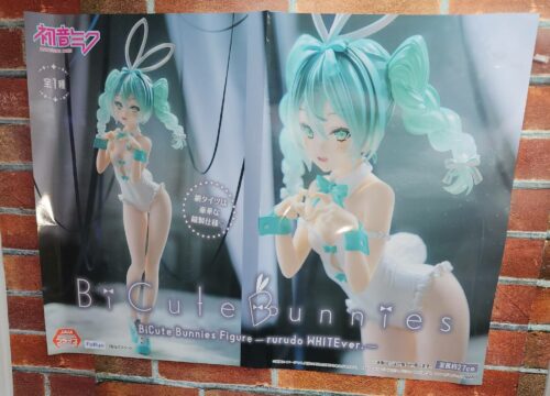 初音ミク 好ましい BiCute Bunnies Figure−rurudo WHITEver.−