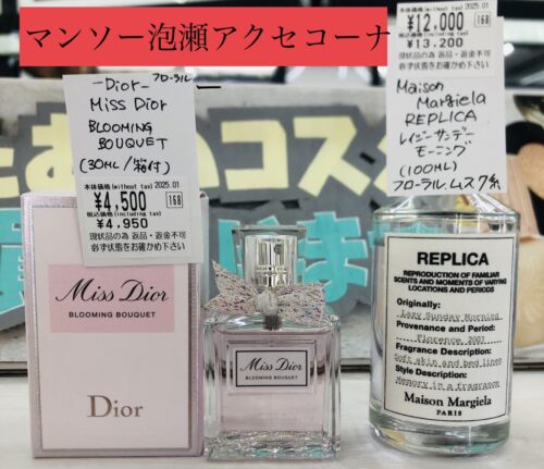 🩵アクセサリーコーナー🩵 | マンガ倉庫 泡瀬店