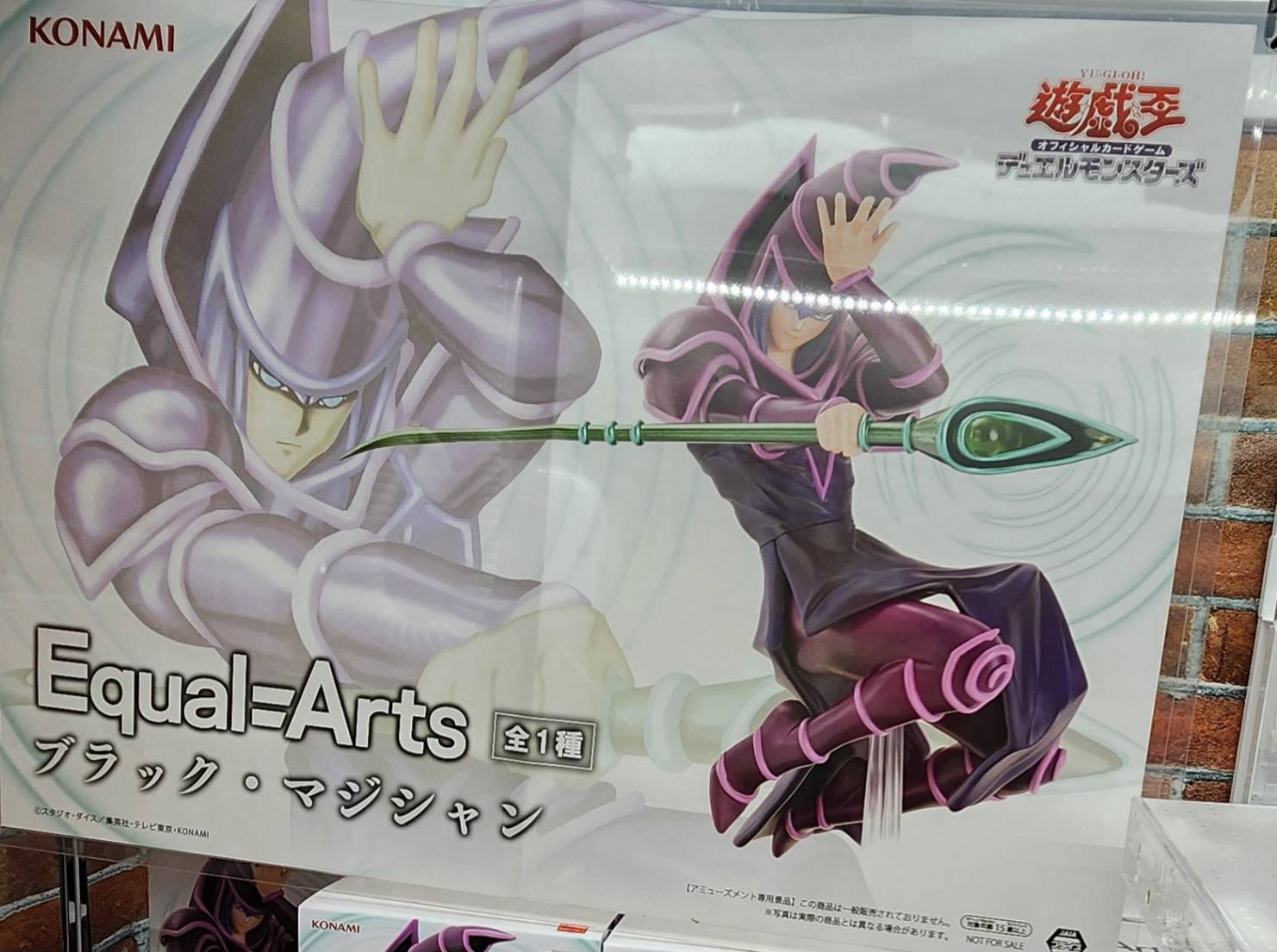 🎉新景品入荷情報🎉 | マンガ倉庫 泡瀬店