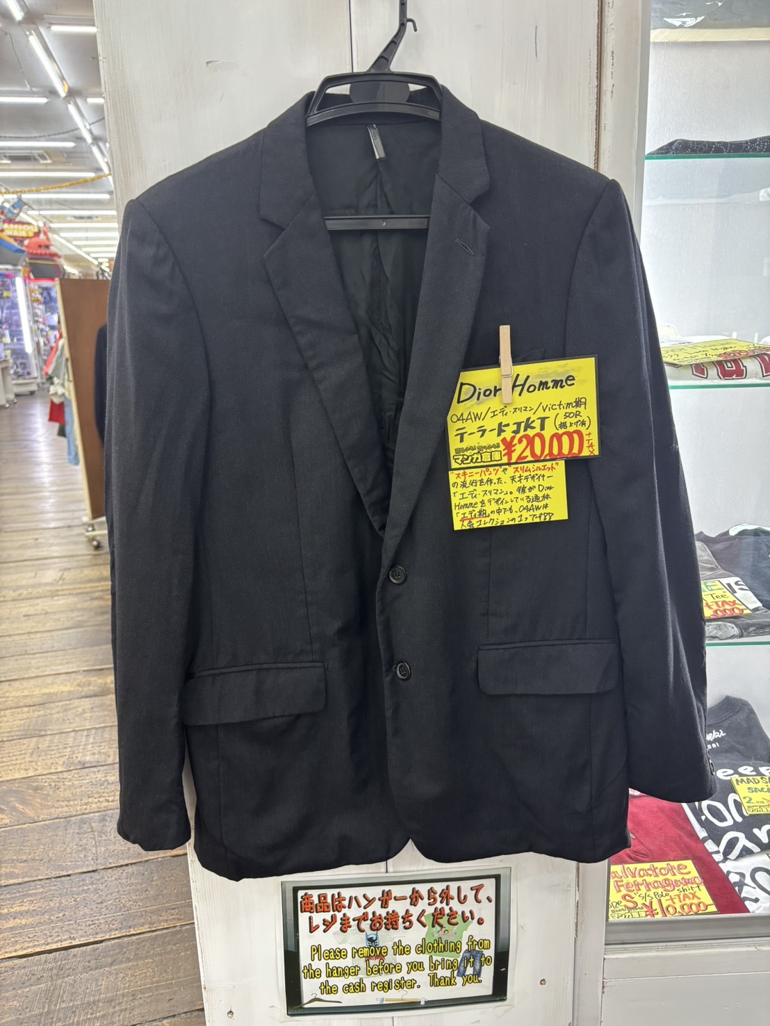 □Dior Homme 04AW victim期 ウールテーラードジャケットが入荷致し