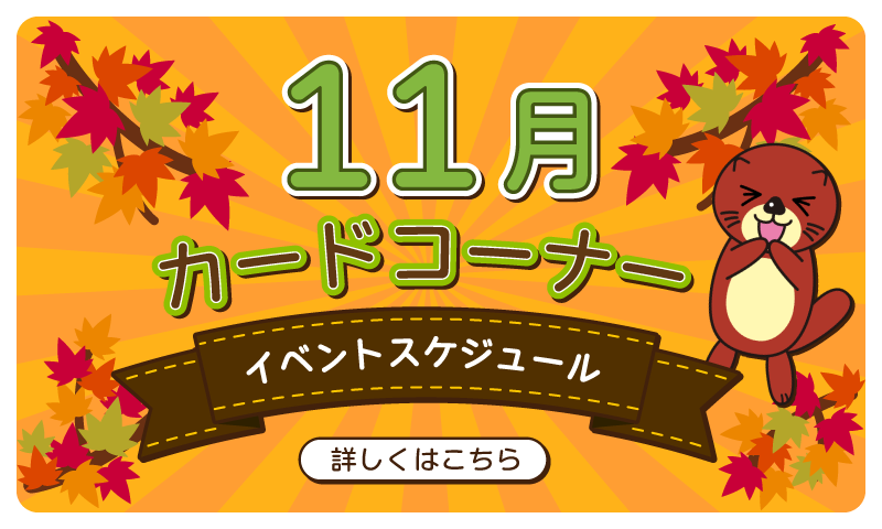 マンガ倉庫 泡瀬店