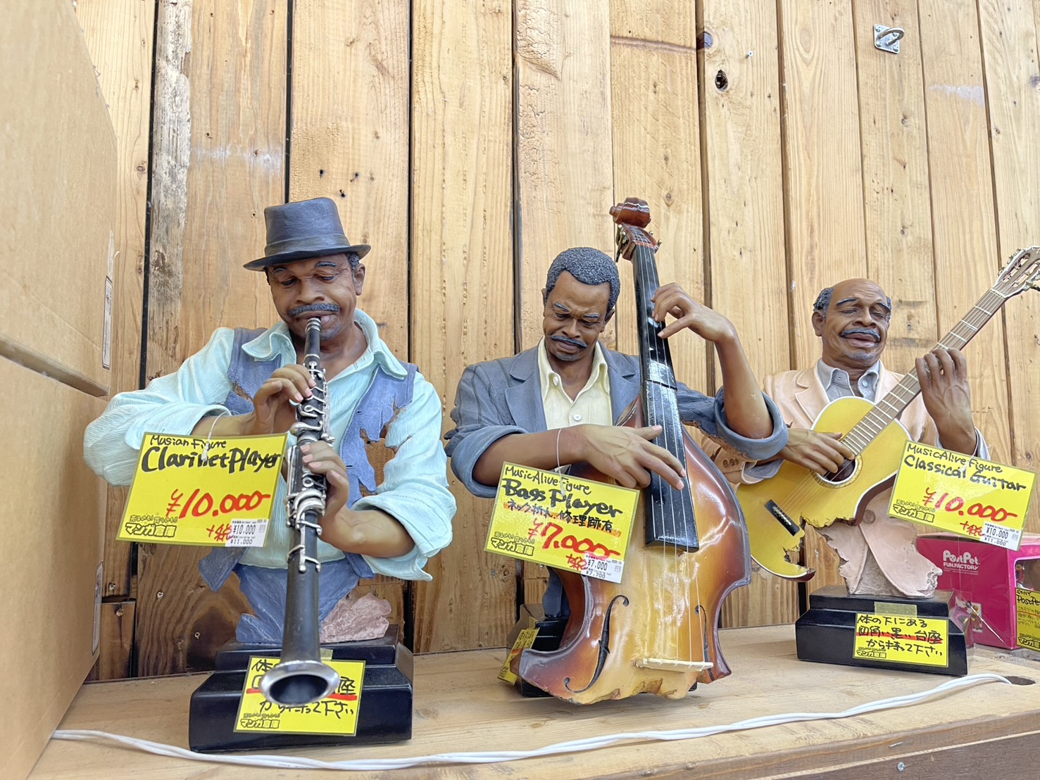 家具・インテリア アーカイブ | マンガ倉庫 泡瀬店