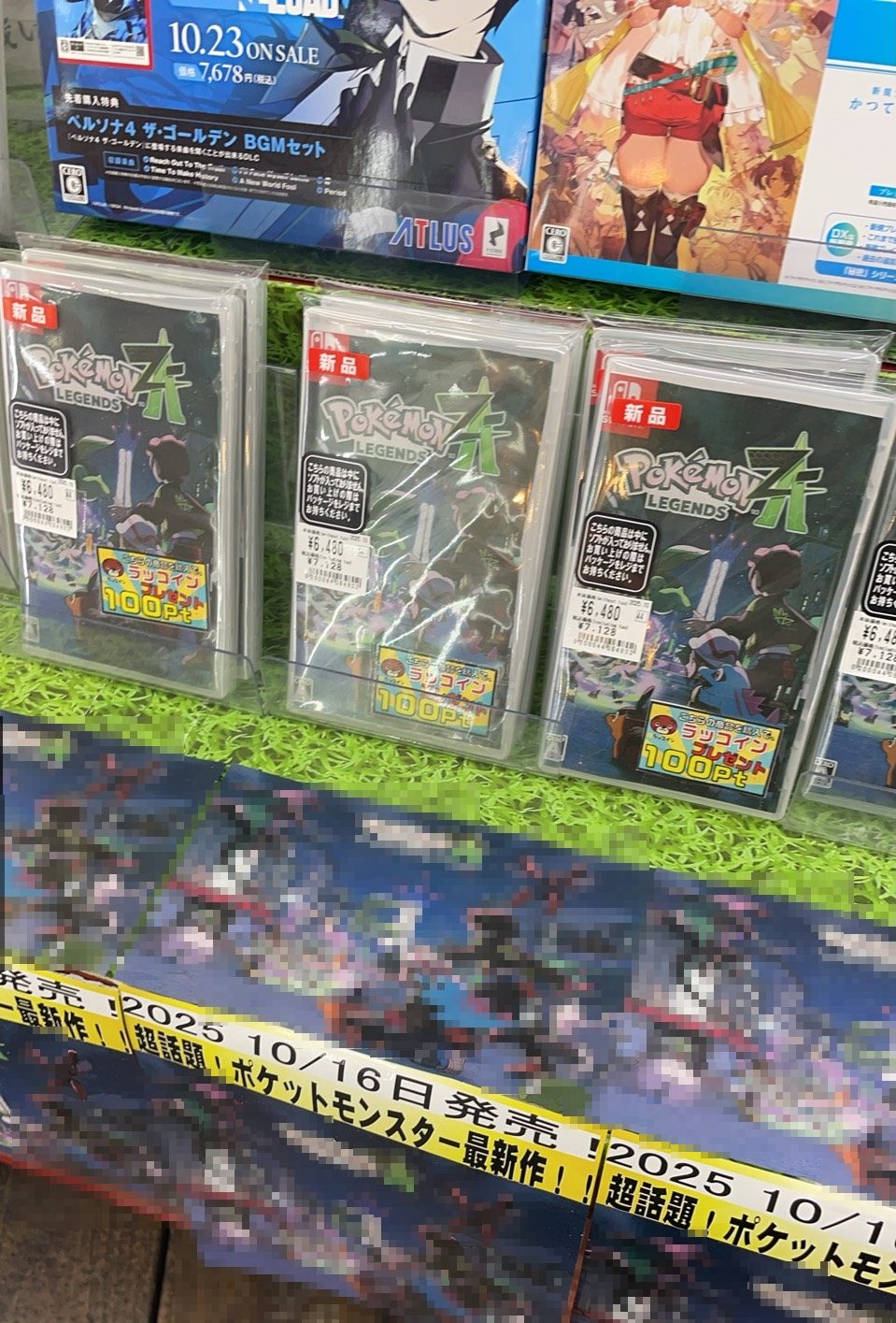 ポケモンZAレジェンズが入荷しました！ | マンガ倉庫 泡瀬店