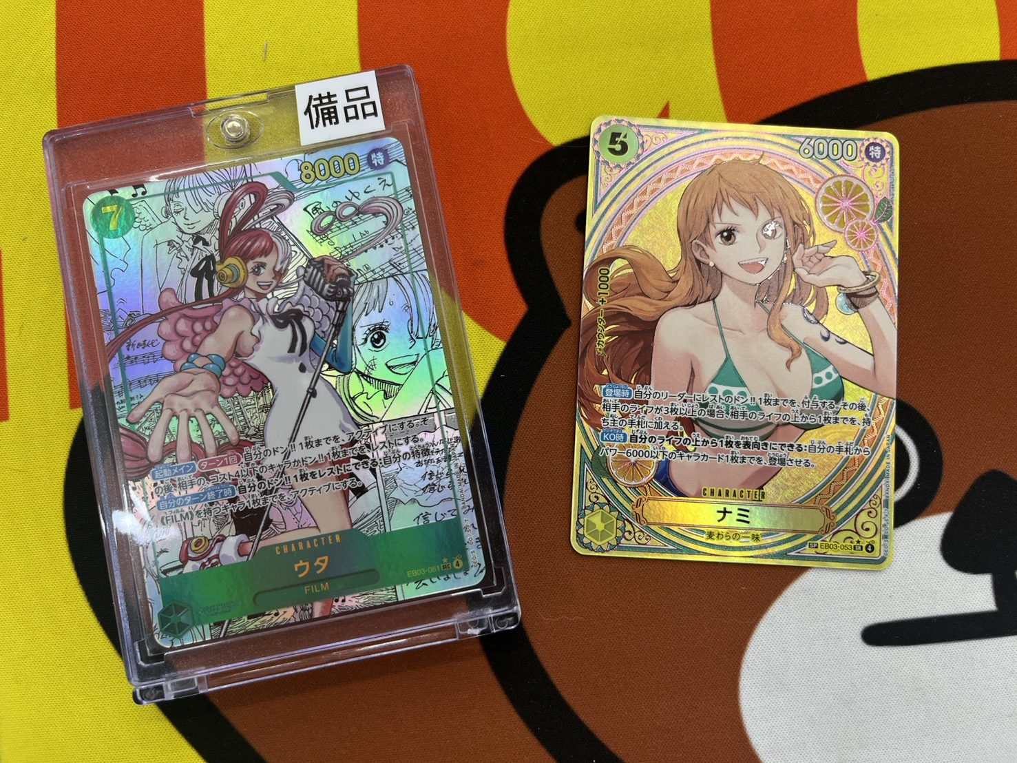 ウタ（コミパラ）、ナミ（パラレル）セット売り □ワンピースカード最新弾《ウタ コミパラ｜ナミ SRパラレル》入荷しま