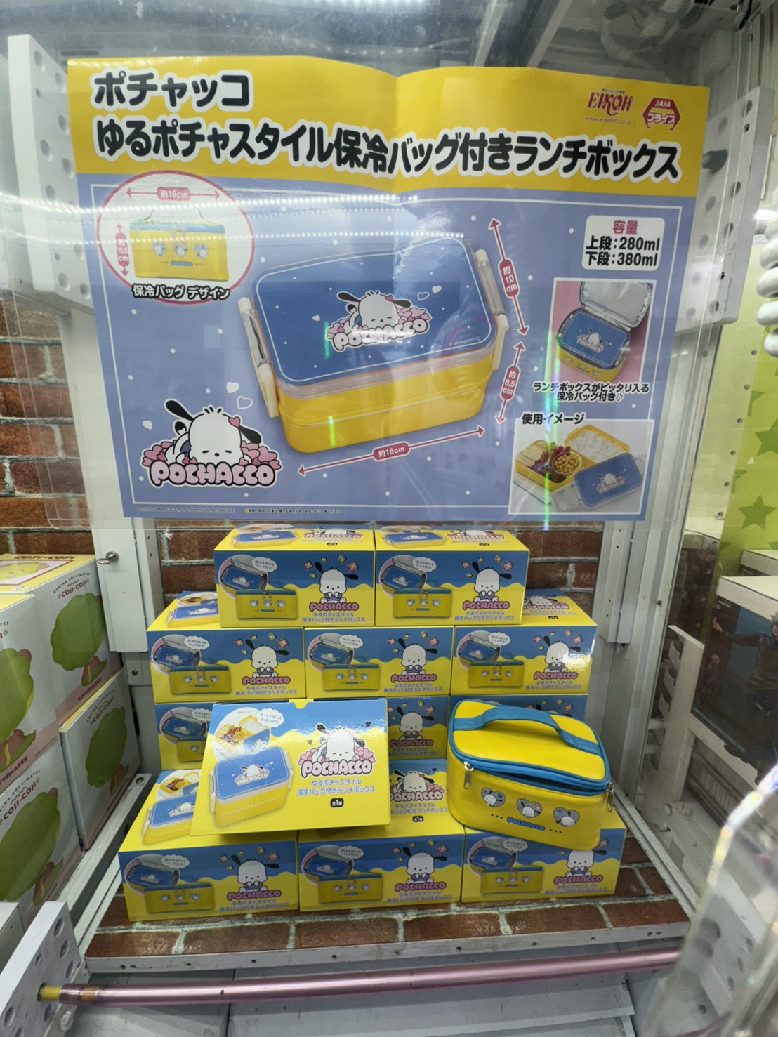 入荷商品 アーカイブ | マンガ倉庫 泡瀬店