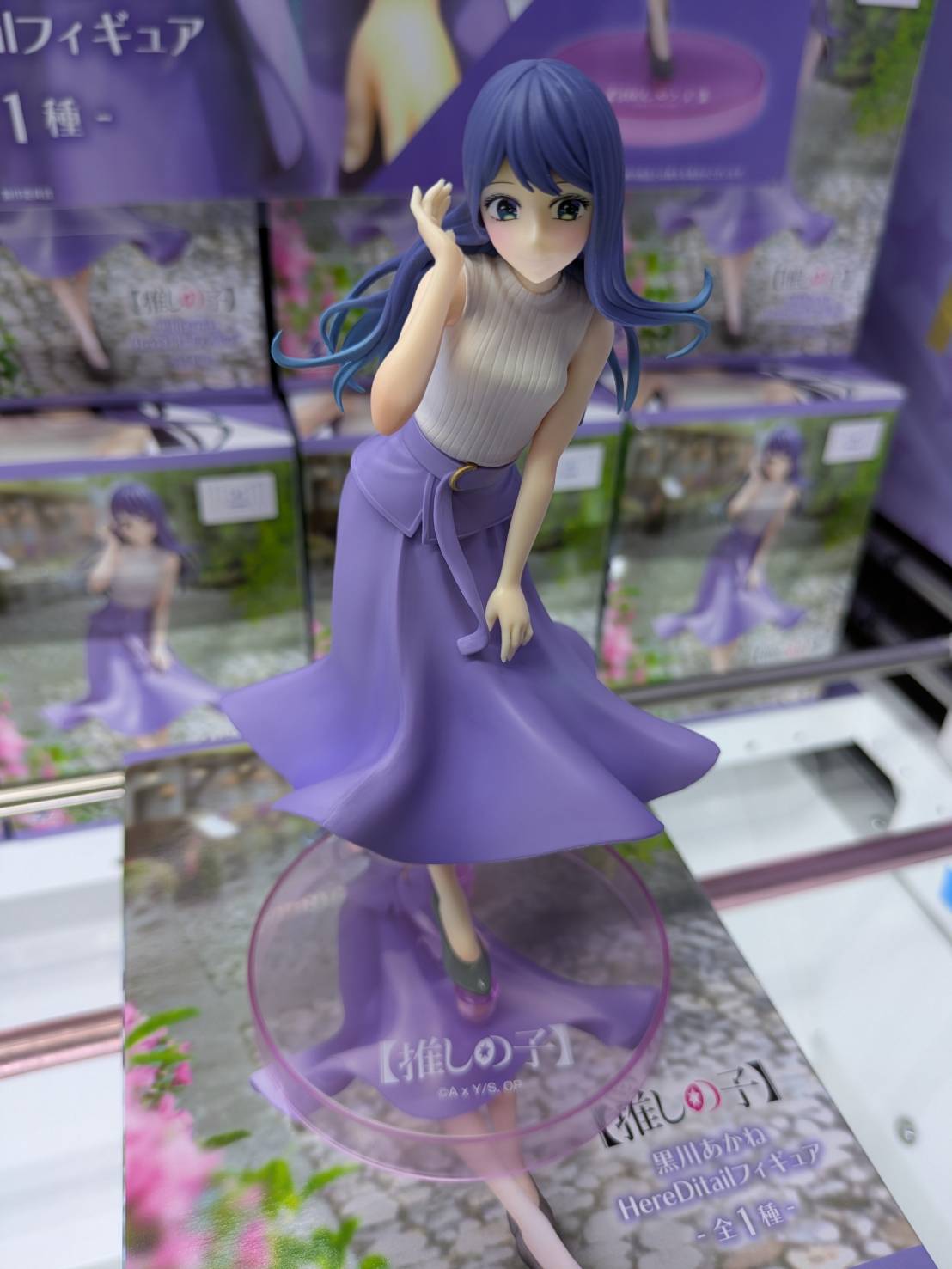 あかね出品 Akane【黒川 あかね】 - Akane【黒川 あかね】 added a new photo.