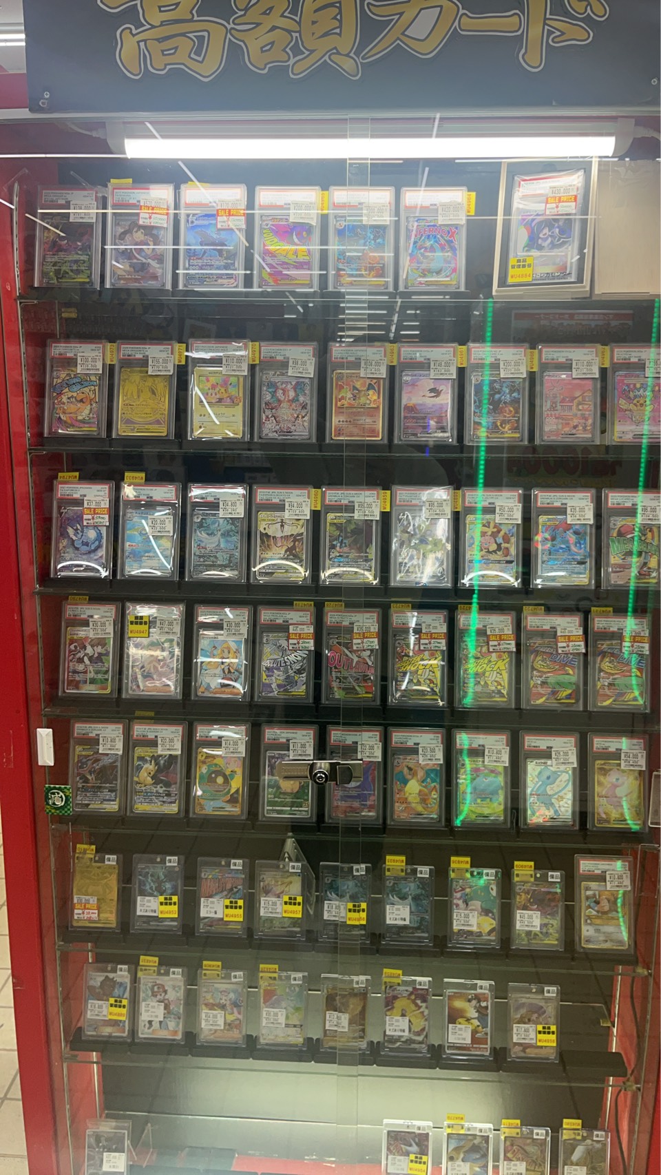 □PSA鑑定品、大量入荷しました！□ | マンガ倉庫 泡瀬店