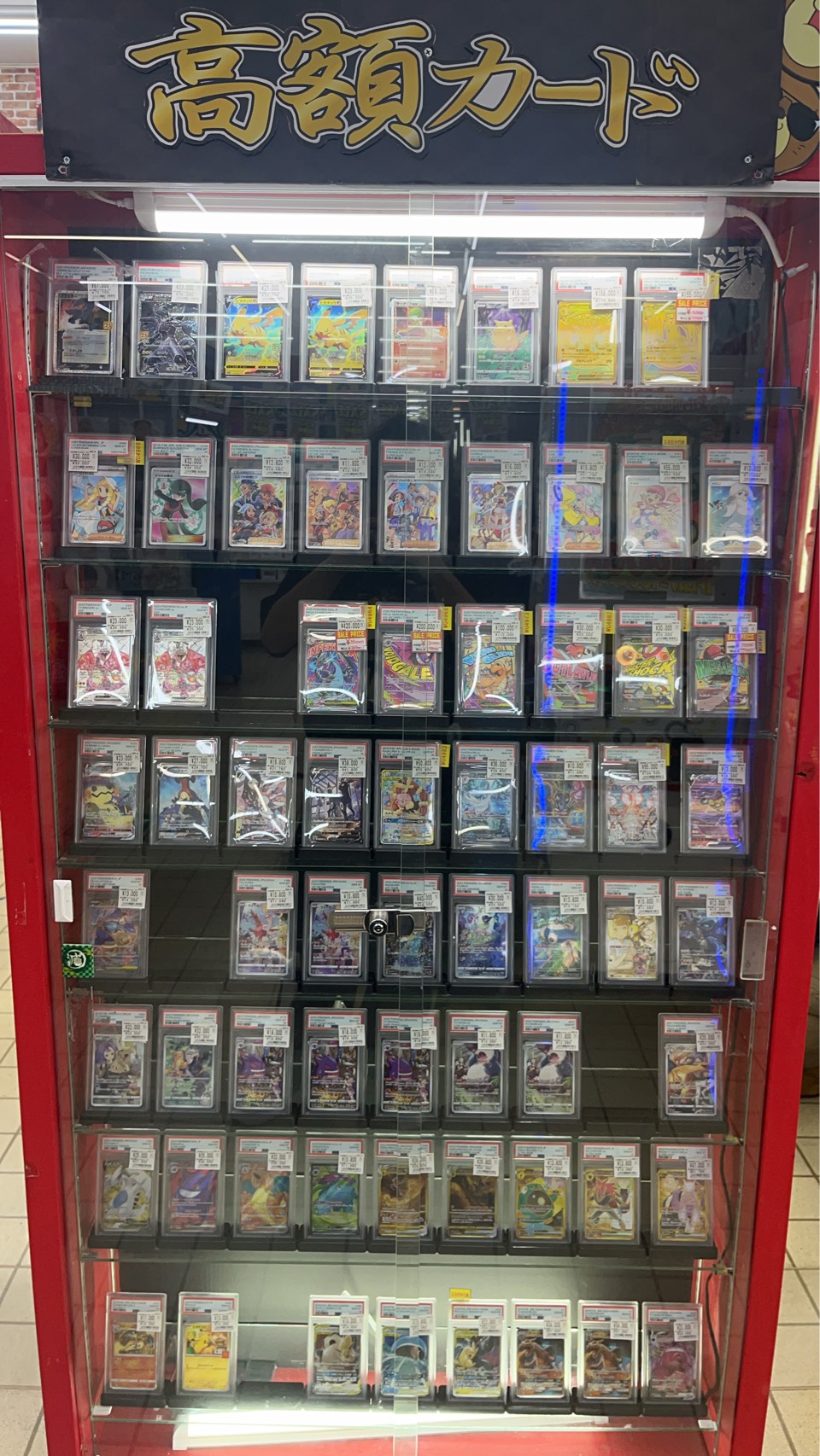 受付番号398出品 カードコーナーより ポケモンカードPSA鑑定品 大量入荷しました