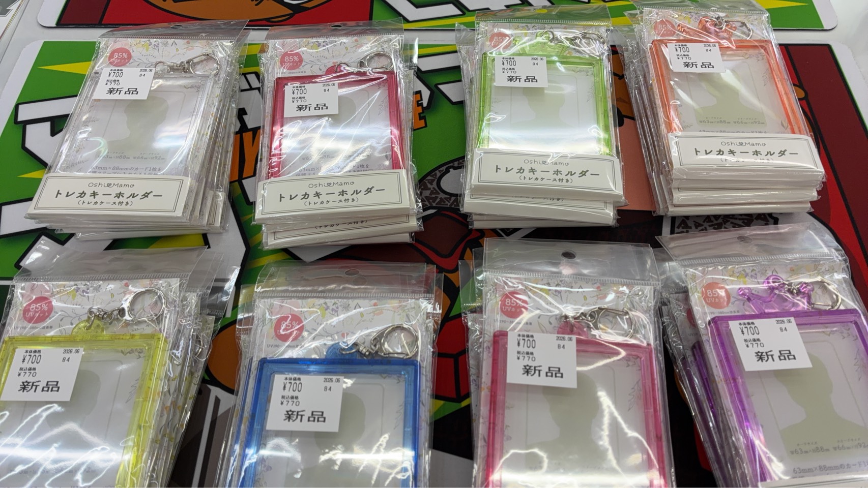 トレーディングカード アーカイブ | マンガ倉庫 泡瀬店