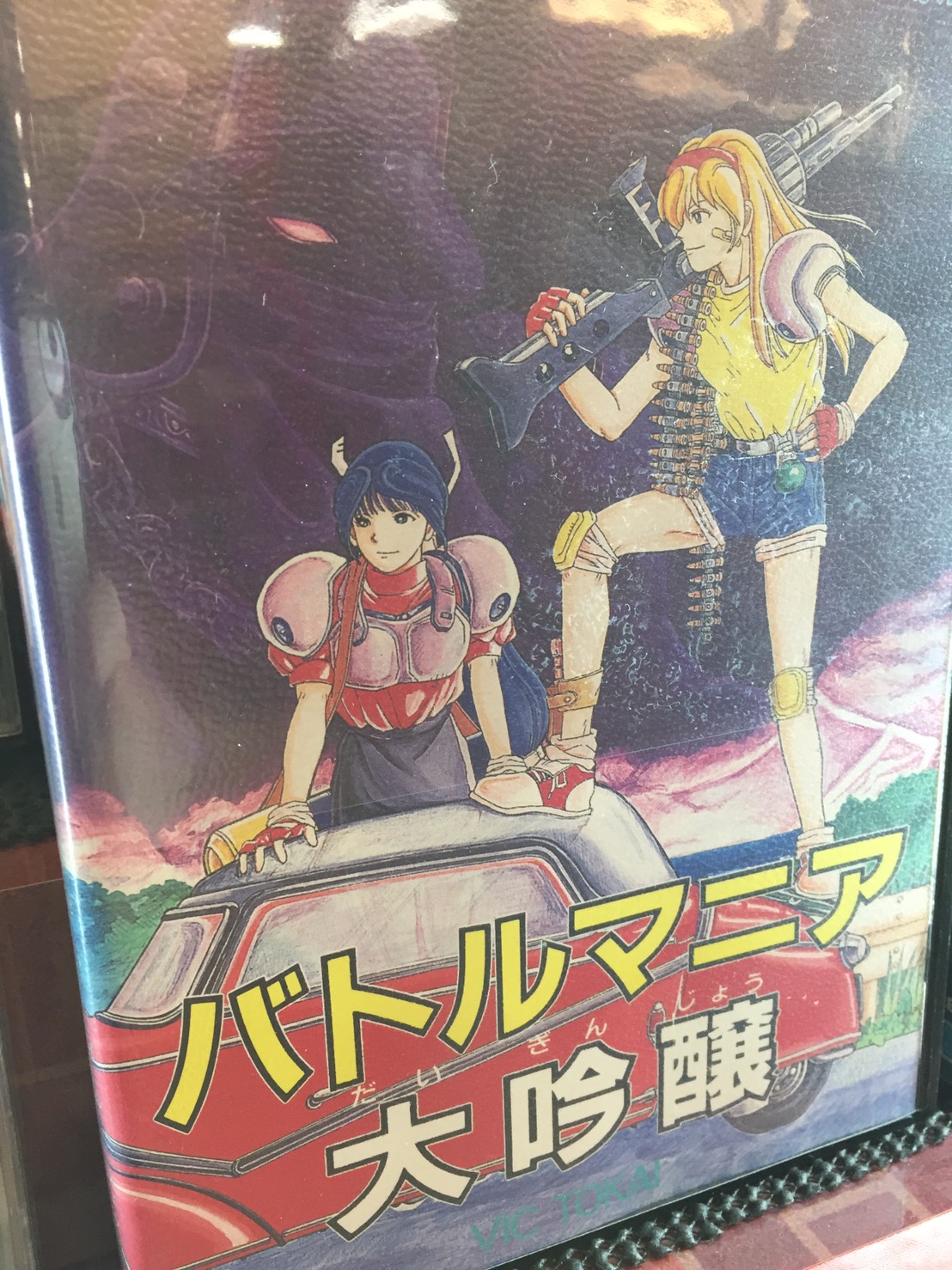 メガドライブソフト バトルマニア 箱説有 組みつき