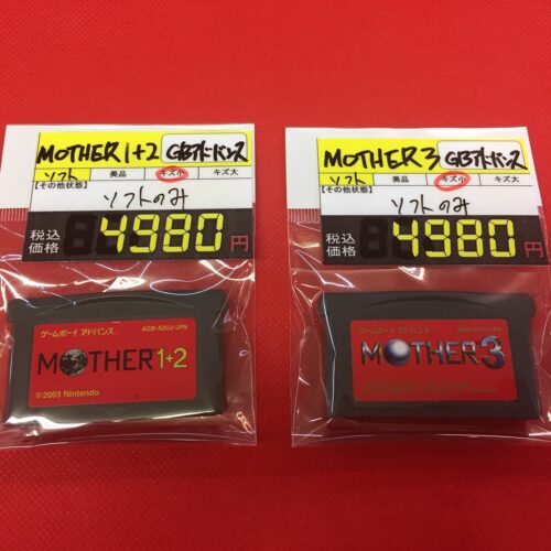 GBアドバンス『MOTHER1+2』『MOTHER3』
