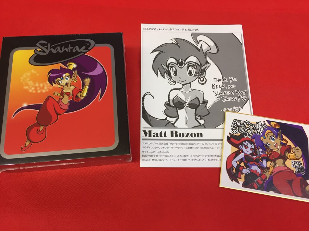 GBC シャンティ Shantae Collector's Edition 未開封品。BEEP特典付き シャンティ -  brandsynariourdu.com