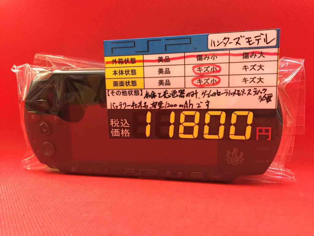 美品　PSP-3000  ワンピースモデル