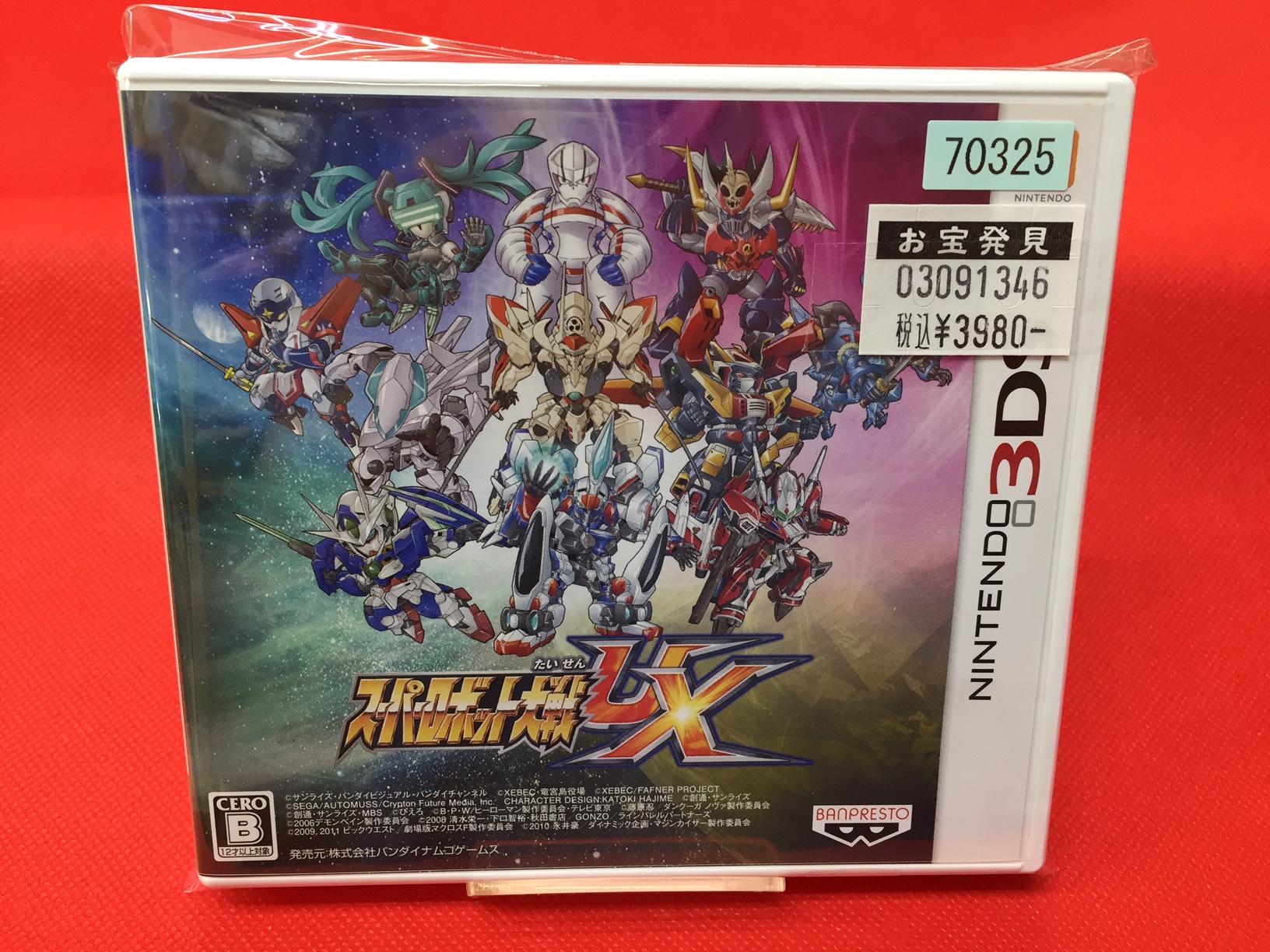 すべての可能性が、ここに集う！3DS『スーパーロボット大戦UX』入荷