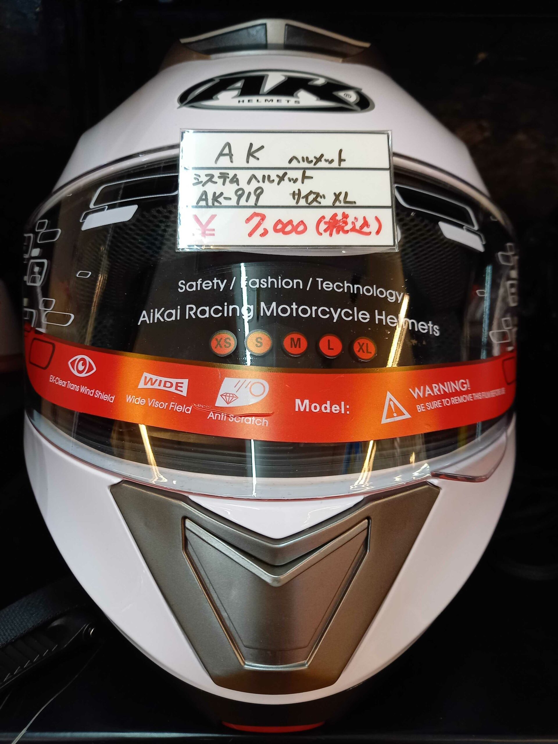 フジヘル XL 新品未使用 オマケ付 31-LB2--htL.jpg