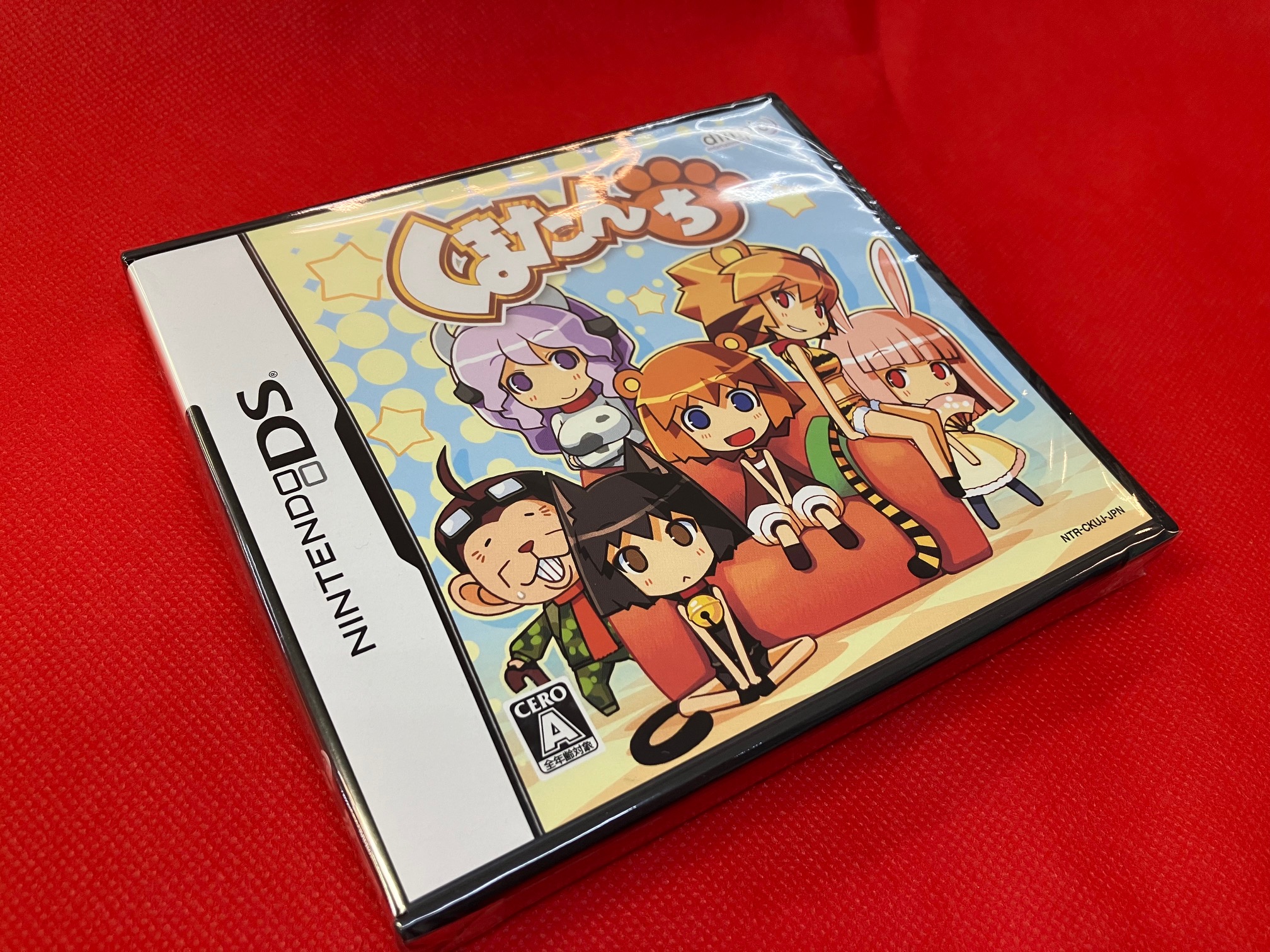 のんびり遊べるくまたん育成ゲーム ニンテンドーDS『くまたんち』の未 ...