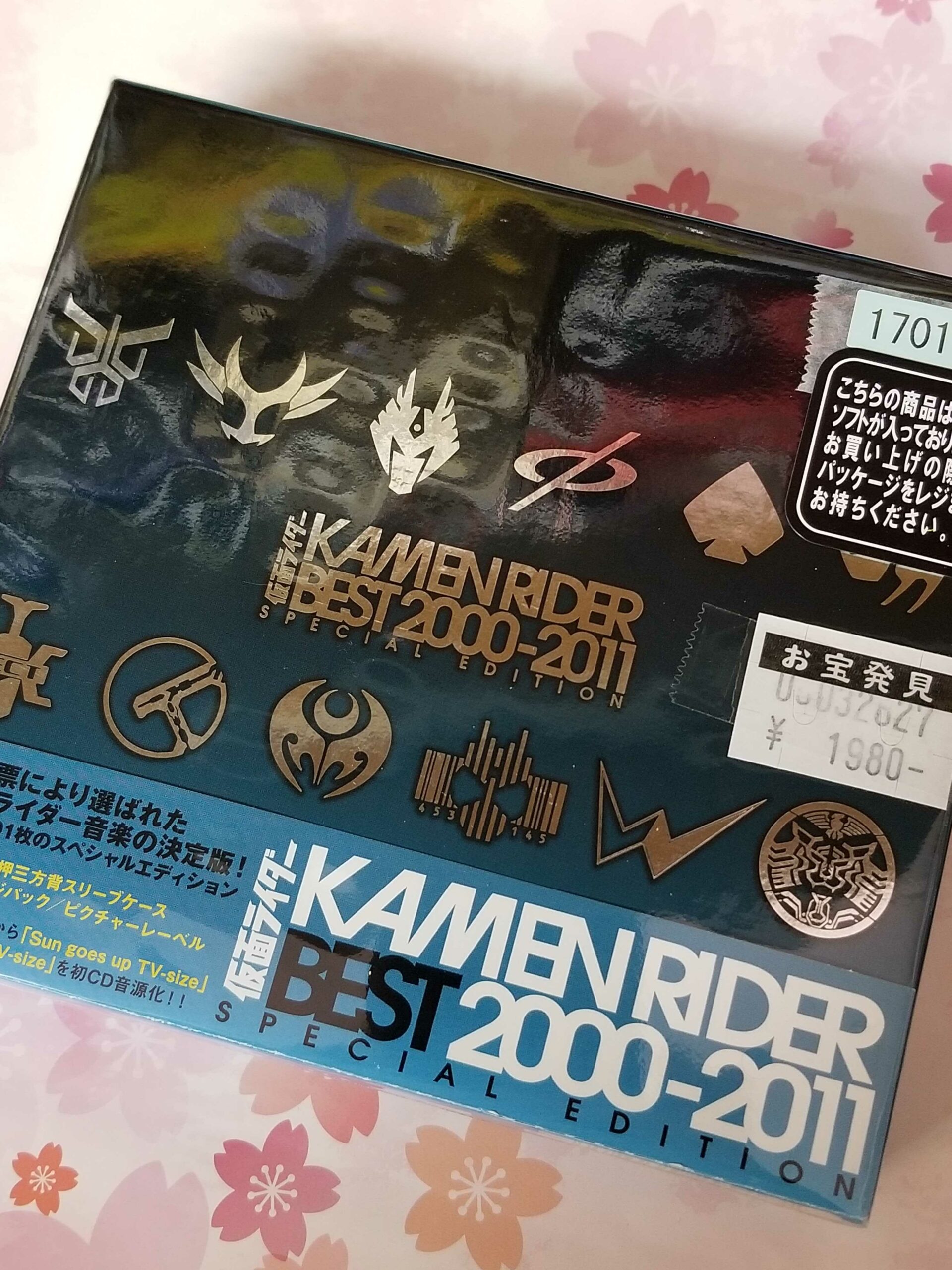 音楽映像コーナーより！ CDアルバム 仮面ライダー KAMEN RIDER BEST 2000-2011 入荷！ - マンガ倉庫久留米店