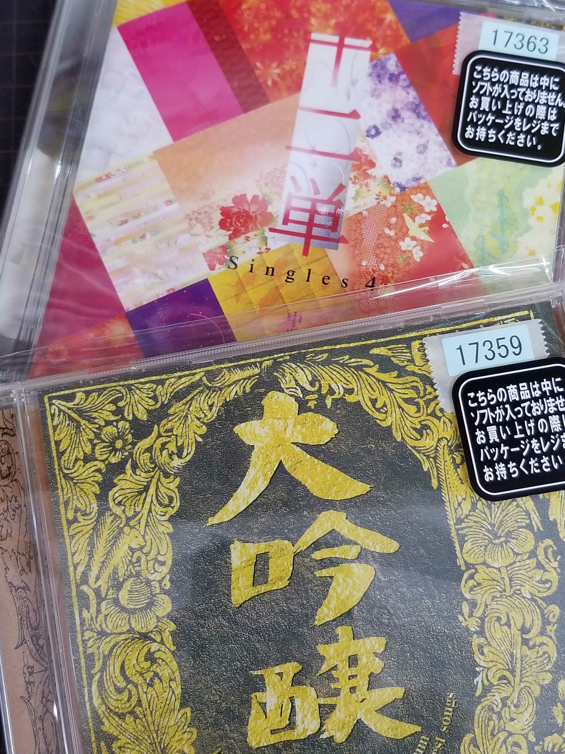 ※新品ケース交換済み　中島みゆきCD44枚一式 新品ケース交換済み 中島みゆきCD44枚一式