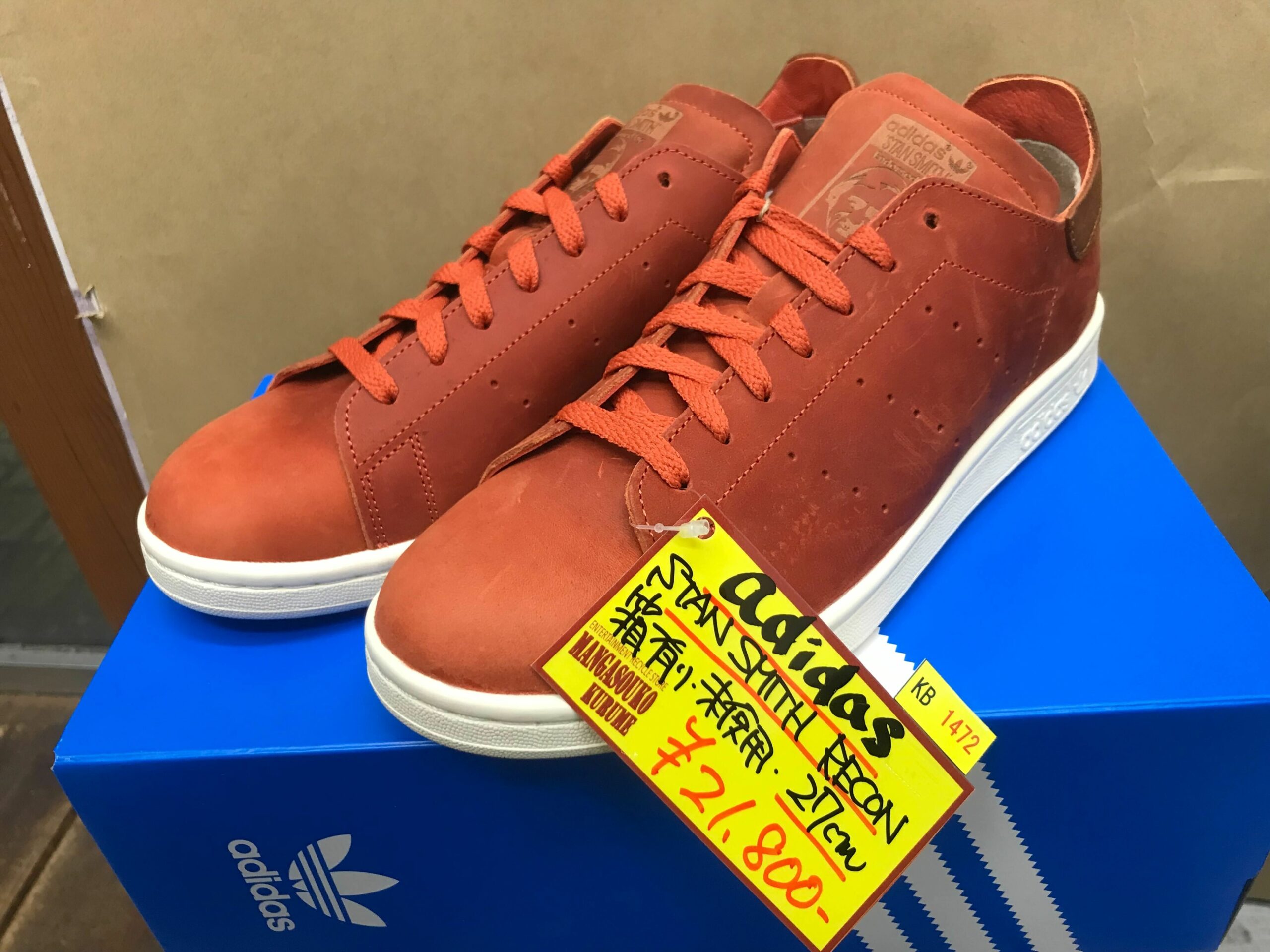 スニーカー部門より ADIDAS STAN SMITH RECON H03703 未使用 27センチ