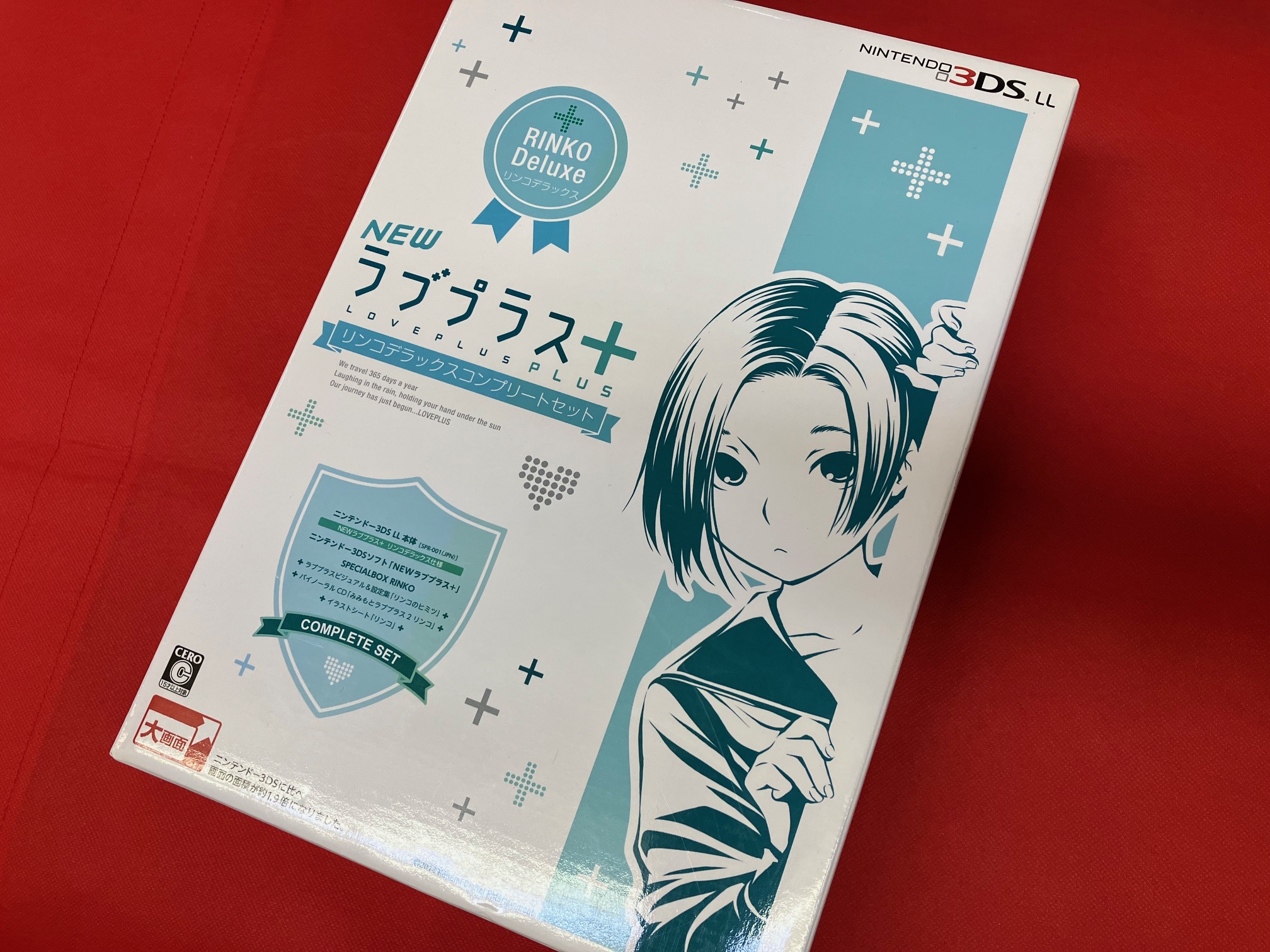 ニンテンドー3DSLL本体 NEWラブプラス+ 同梱版 リンコデラックス