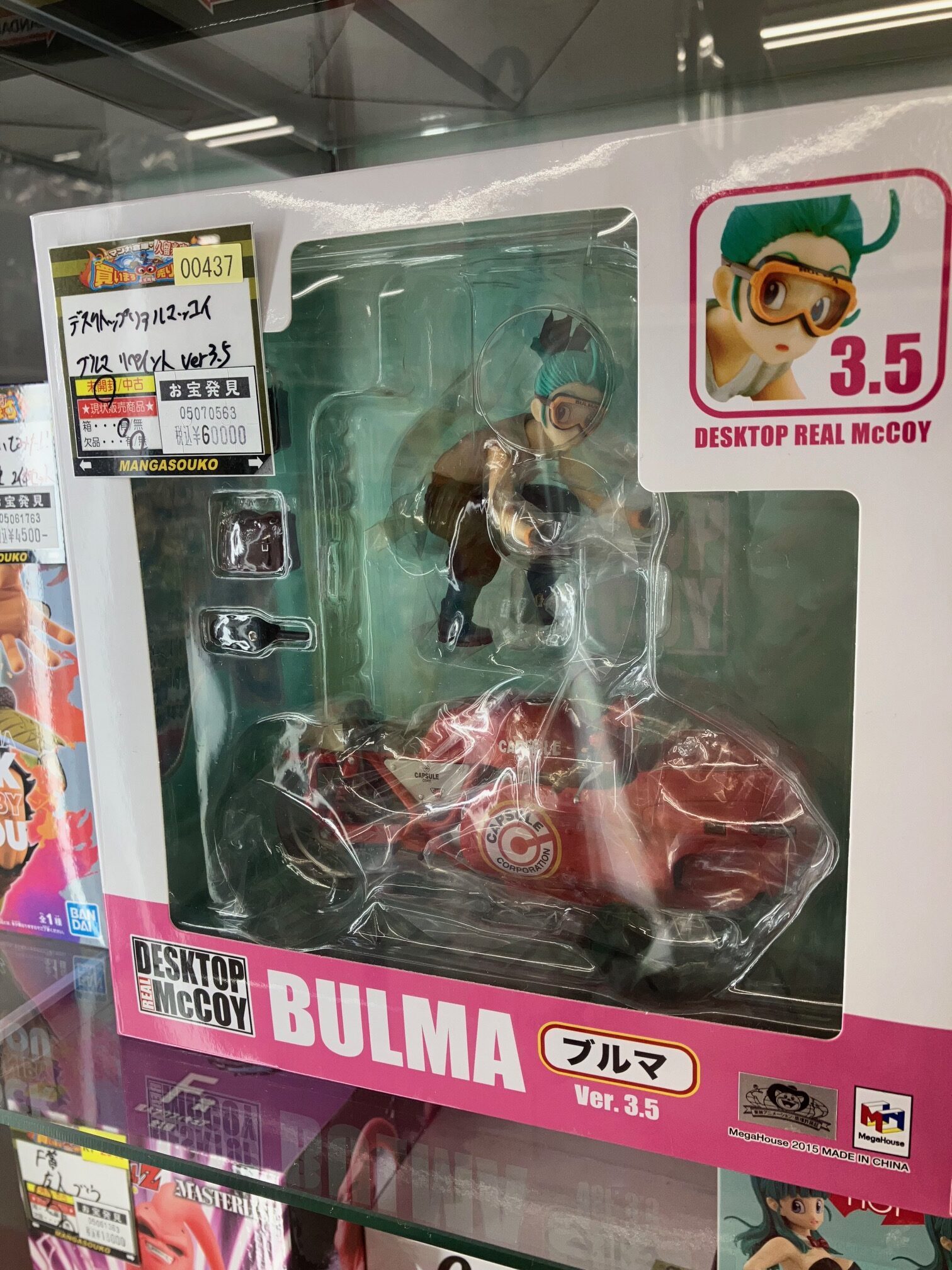 ドラゴンボールZ DESKTOP REAL McCOY ブルマ Repaint ver.3.5 フィギュア 未開封品入荷! - マンガ倉庫久留米店