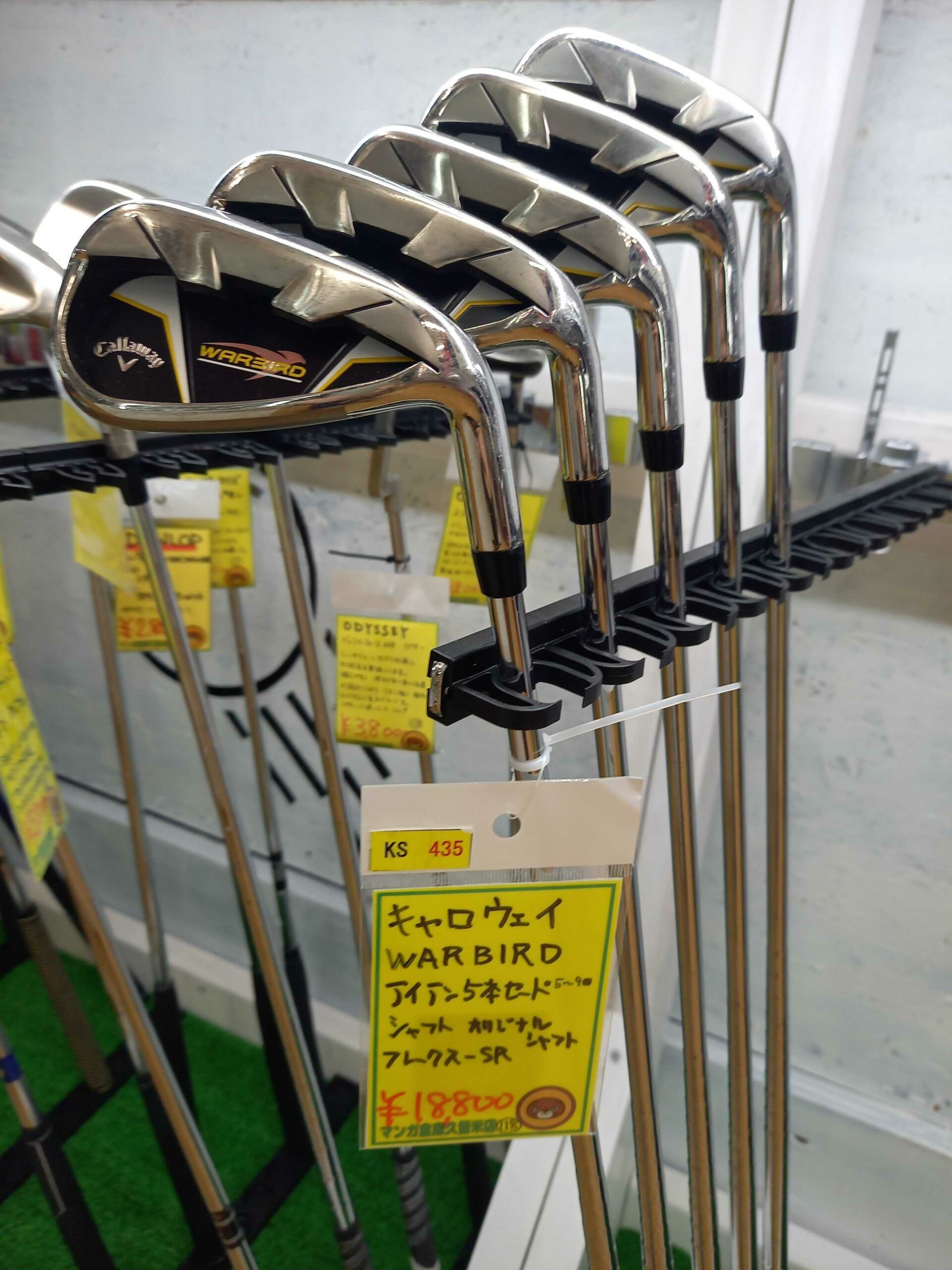 ゴルフクラブ SRIXON ZR-600 アイアン9本セット 4番～9番+A+S+P 入荷 