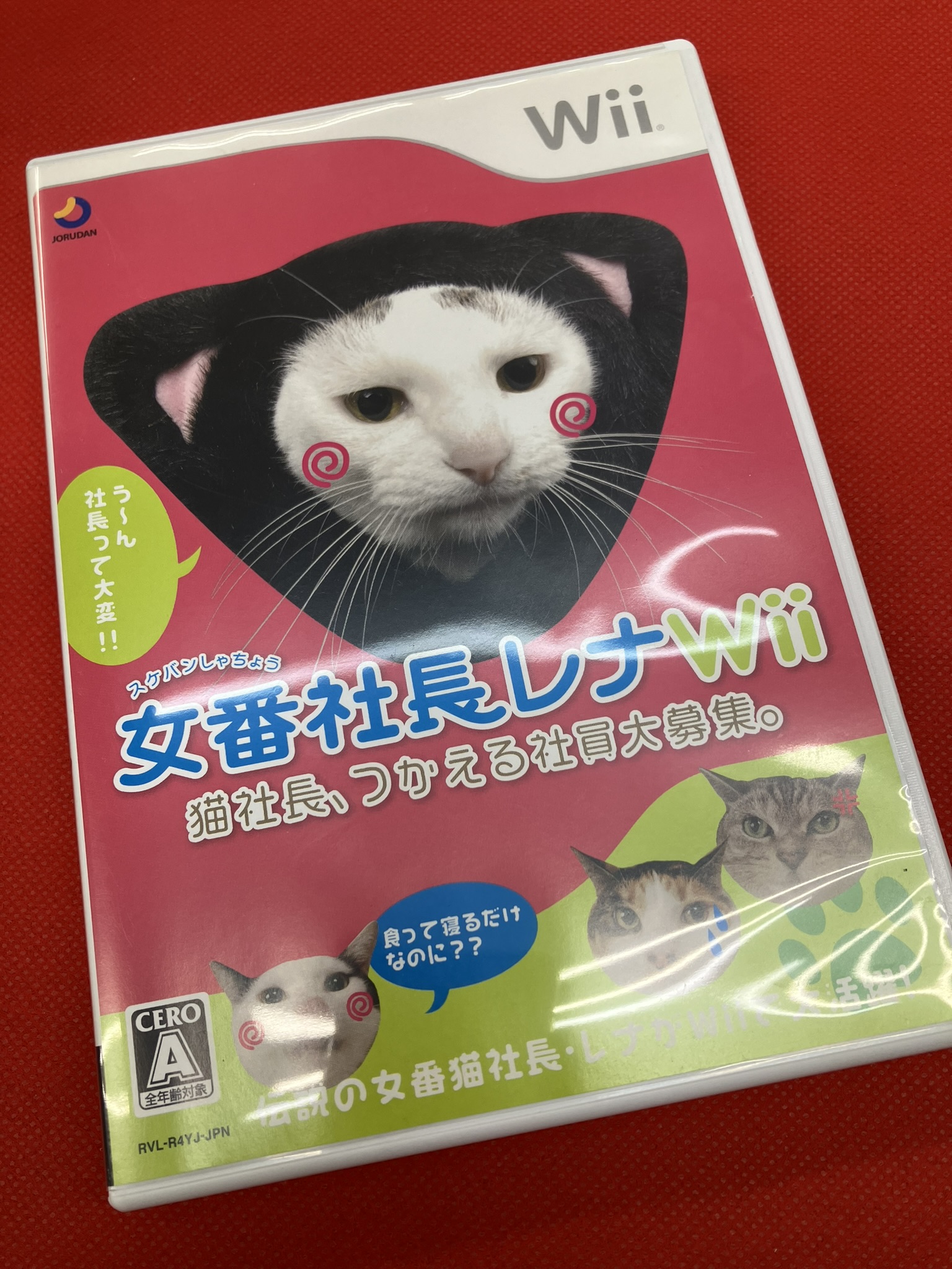 ゲオ公式通販サイト/ゲオオンラインストア【中古】女番社長レナ