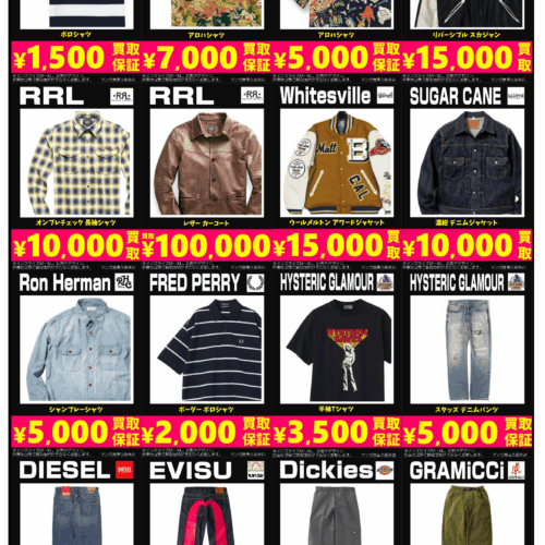 アメカジブランド2 Polo Ralph Lauren RRL SUNSURF TAILOR TOYO Whiteville SUGAR CANE Ron Herman FRED PERRY DIESEL EVISU HYSTERIC GLAMOUR Dickies GRAMICCI