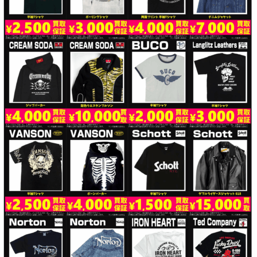 バイカーロカビリーブランド1 CREAM SODA HARLEY DAVIDSON BUCO Langlitz Leathers VANSON NORTON Schott IRON HEART TED MAN Company