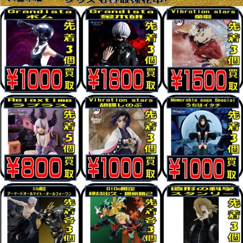 買取商品 アーカイブ - 2ページ目 (12ページ中) - マンガ倉庫