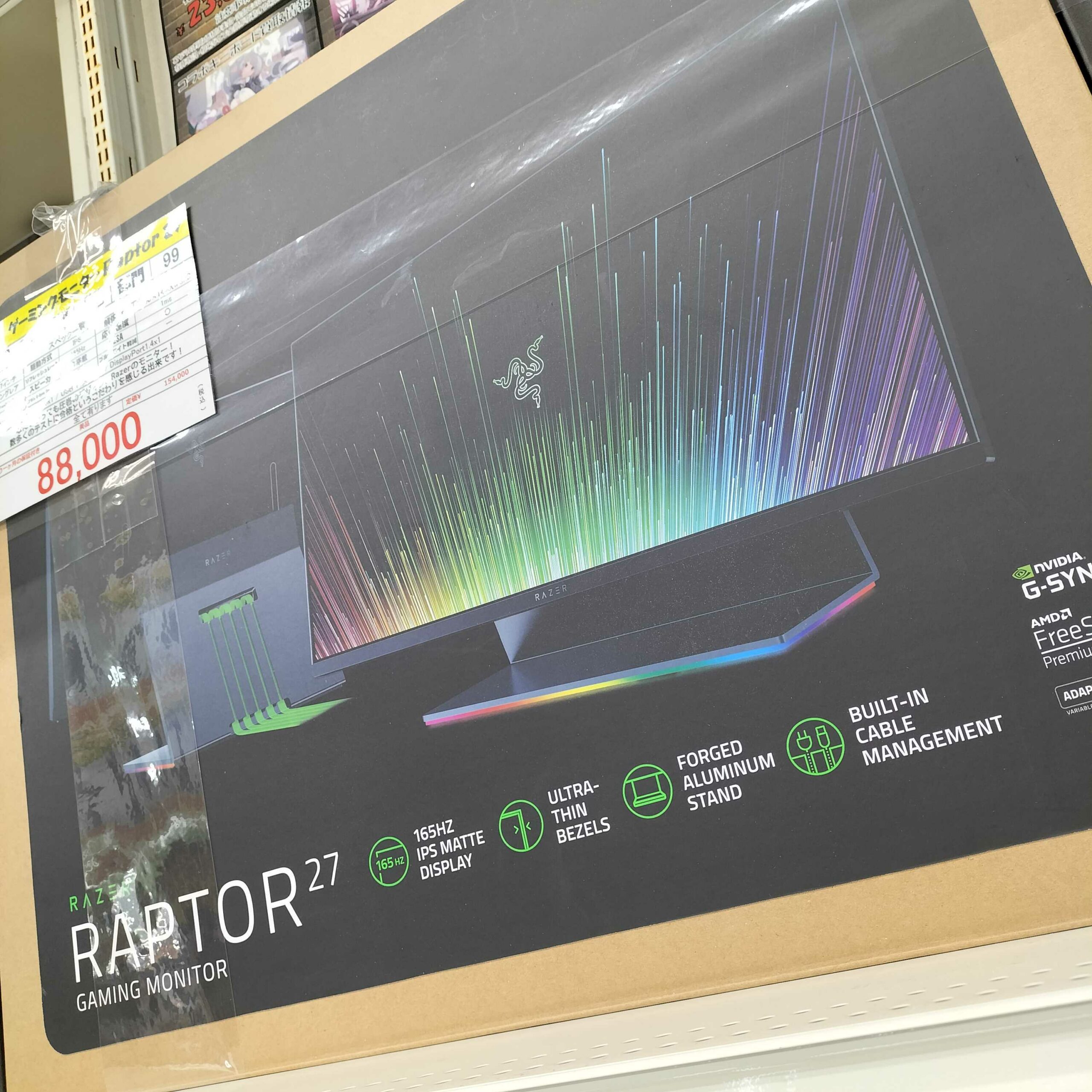 razer ゲーミングモニター【RAPTOR 27】入荷いたしました！ - マンガ