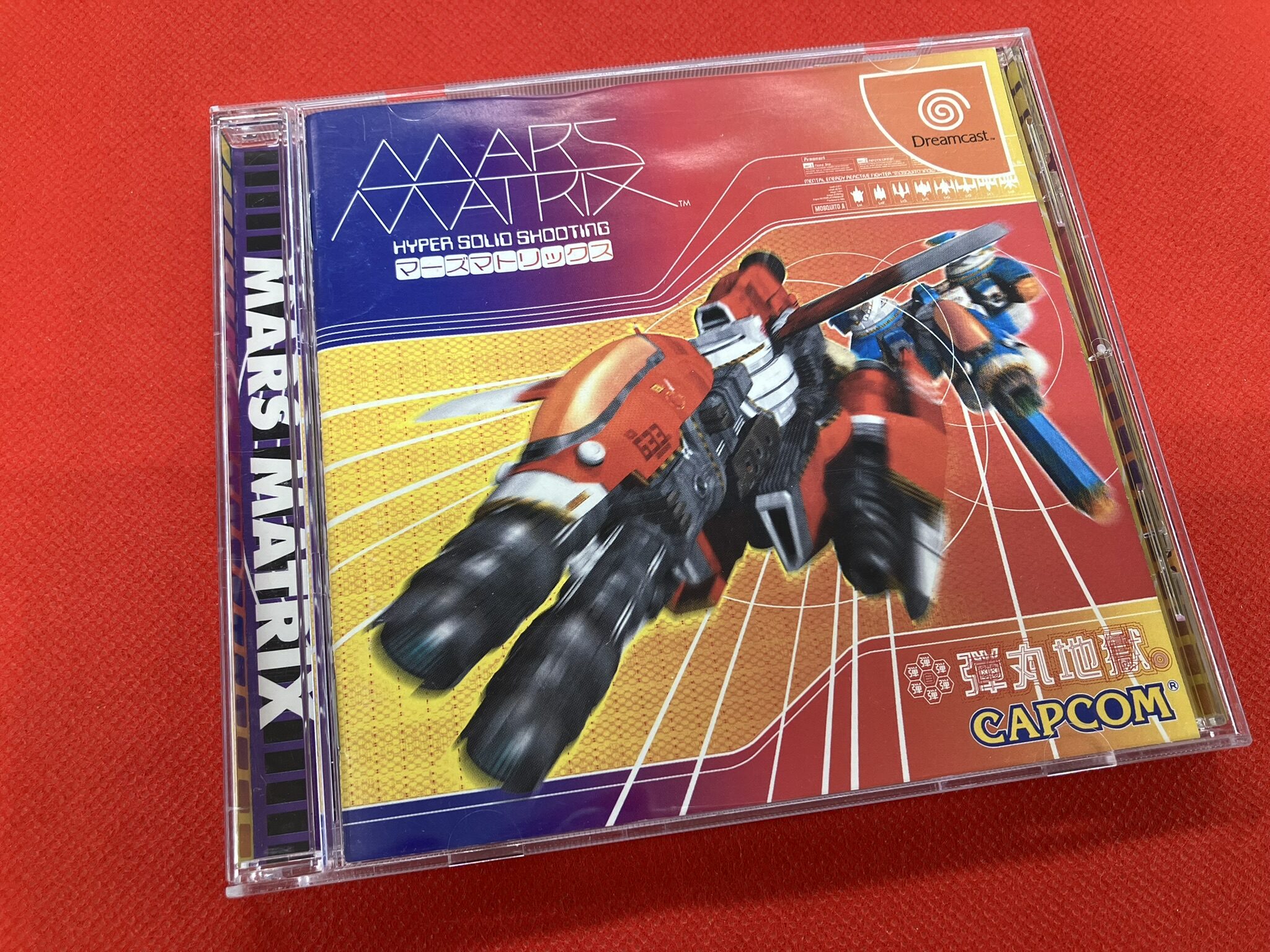 高難易度な弾幕シューティング ドリームキャスト『マーズマトリックス