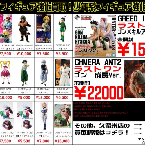 ポケカ マリィの練習入荷しました！ - マンガ倉庫久留米店