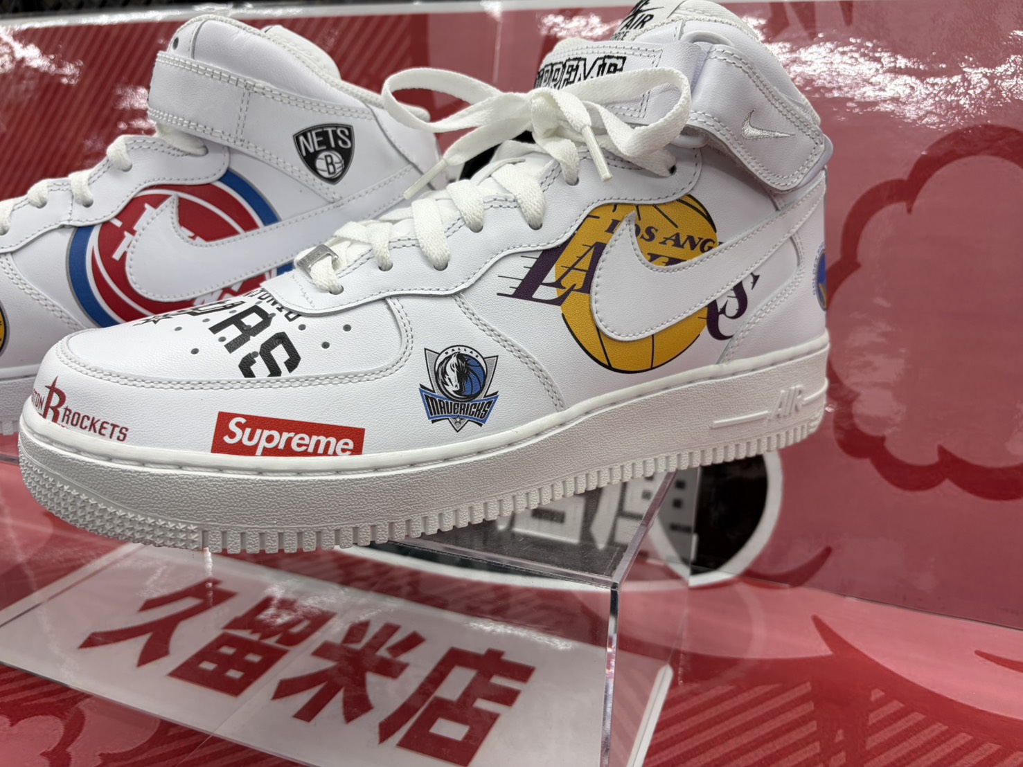 Supreme × NIKE - マンガ倉庫久留米店