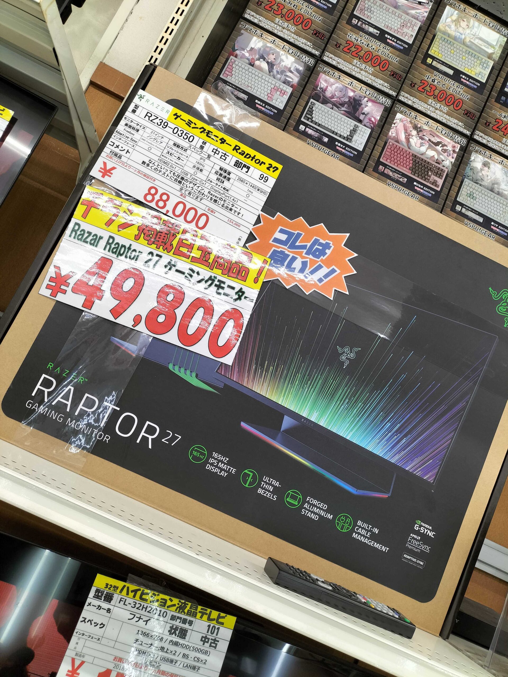 家電コーナーより現在GWセール開催中！！目玉商品や10%〜30%の値引きし