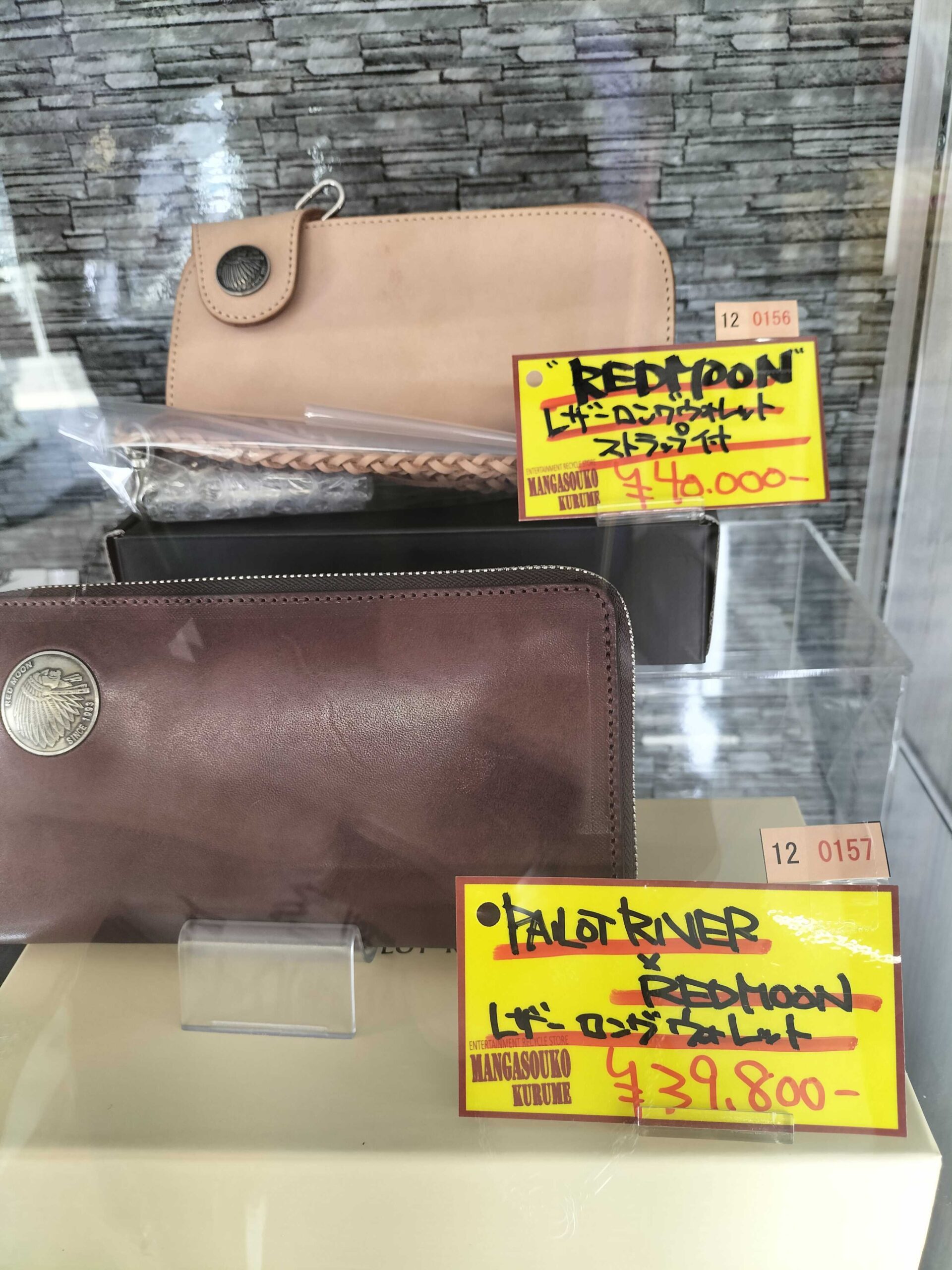 入荷商品 - マンガ倉庫久留米店