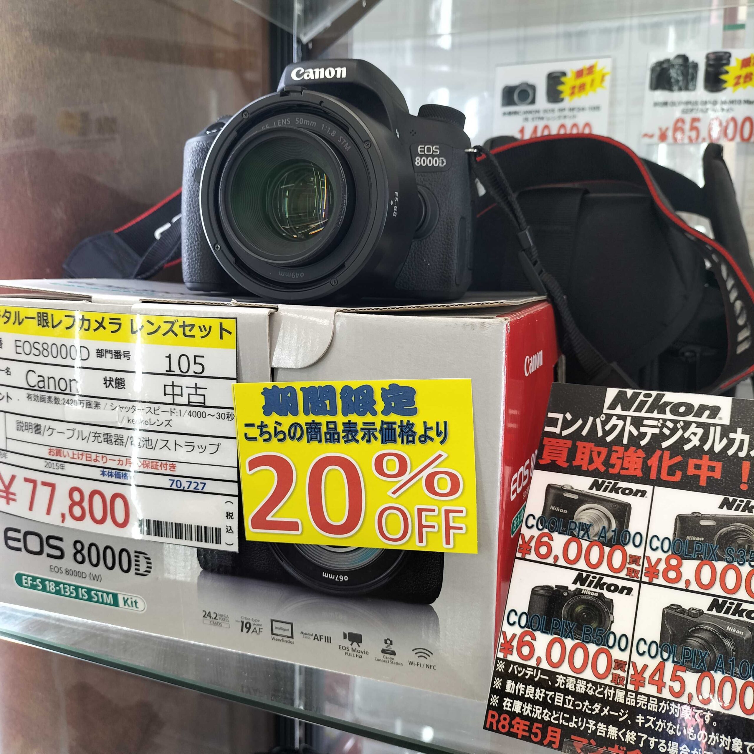 セール情報】Canon 一眼レフ レンズセット20%OFFで販売中です